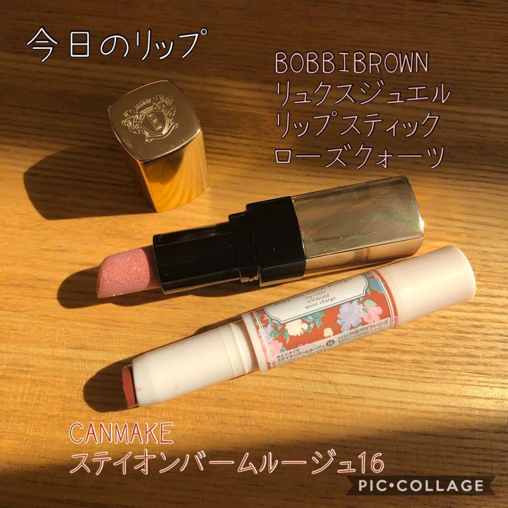 リュクス ジュエル リップスティック/BOBBI BROWN/口紅を使ったクチコミ（1枚目）