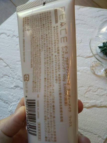 ショコラスウィート アイズ/リンメル ロンドン/アイシャドウパレットを使ったクチコミ(3枚目)