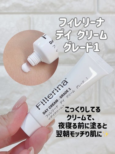 リプレニッシング トリートメント グレード 1/Fillerina/スキンケアキットを使ったクチコミ（7枚目）