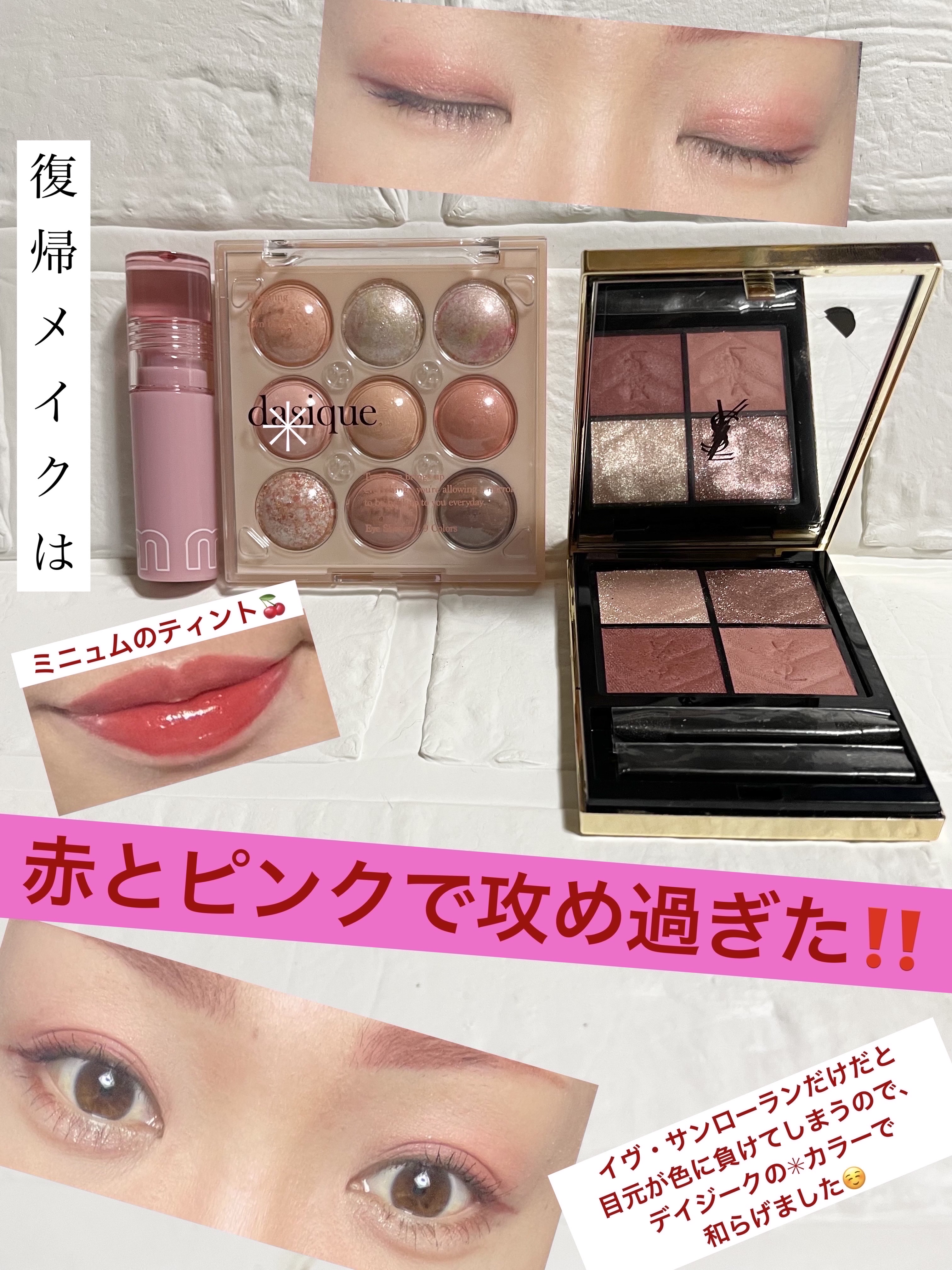 ミニュム バブリップ ジューシーティント 03 デートの日の 主役チェリー/minum/リップティントを使ったクチコミ（1枚目）