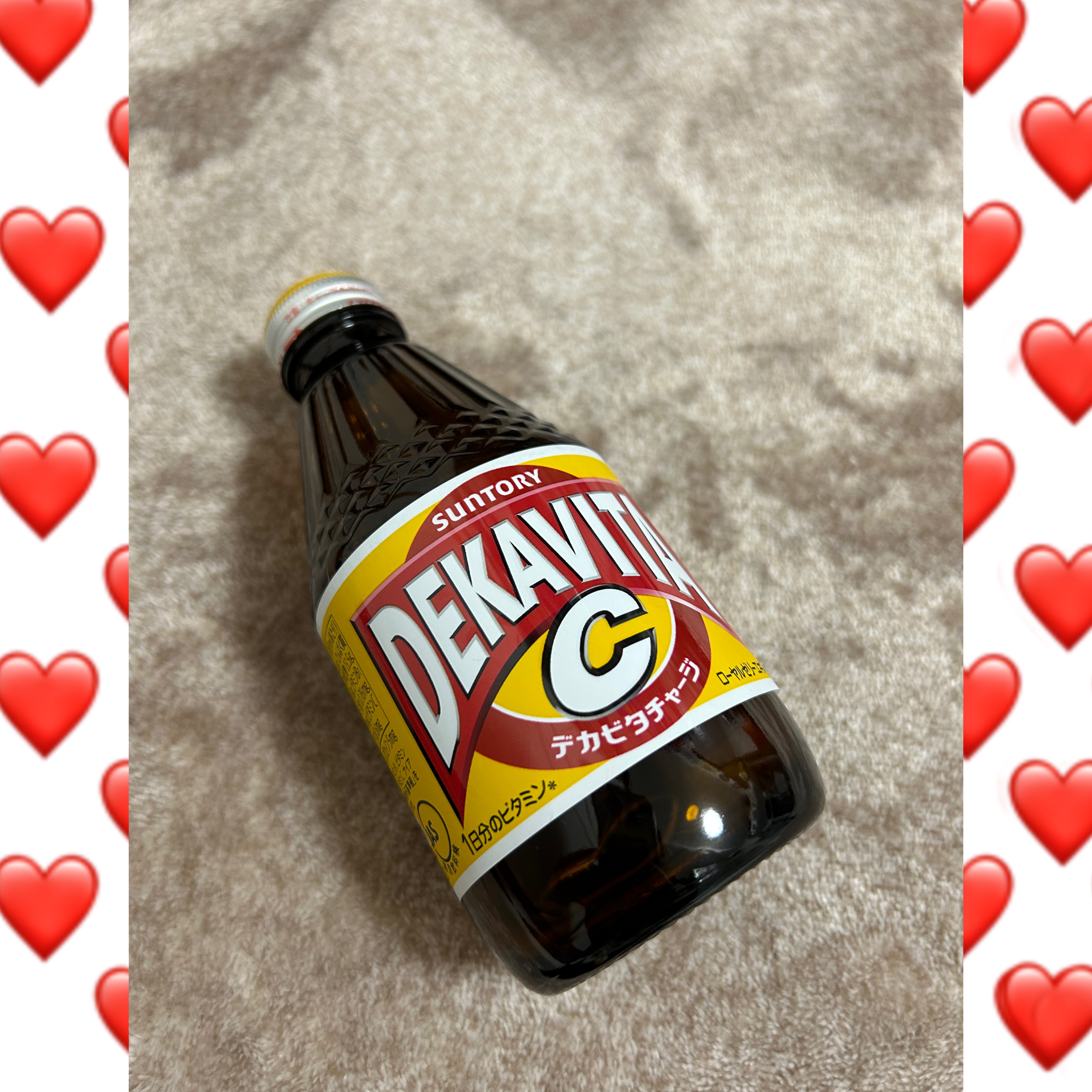 デカビタC/サントリー/栄養ドリンクを使ったクチコミ（1枚目）