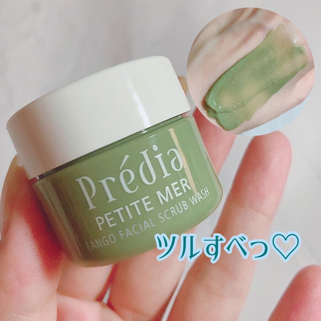 プティメール ファンゴ フェイシャルスクラブ ウォッシュ/Prédia/スクラブ・ゴマージュを使ったクチコミ(1枚目)
