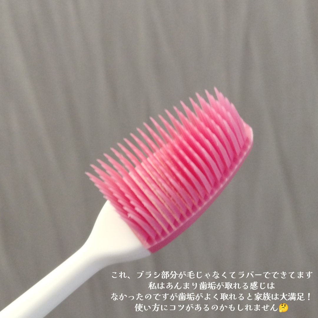 クリニカPRO ラバーヘッド 超コンパクト/ライオン/歯ブラシを使ったクチコミ（2枚目）