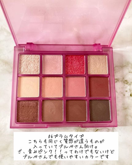 ホーリーモリーレイヤーパレット/HAKIT/アイシャドウパレットを使ったクチコミ(5枚目)