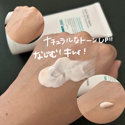 アロエ54.2アクアトーンアップUVクリーム SPF50+ PA++++/COSRX/日焼け止めクリームを使ったクチコミ(3枚目)