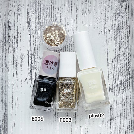 pa プラス オールインワンコート/pa nail collective/オールインワンネイルを使ったクチコミ(5枚目)