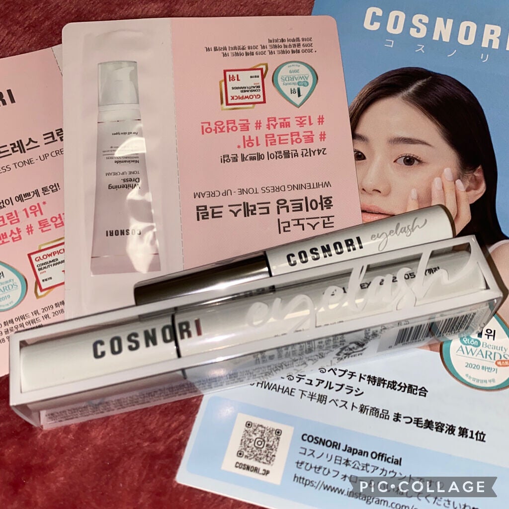 ロングアクティブアイラッシュセラム/COSNORI/まつげ美容液を使ったクチコミ(4枚目)