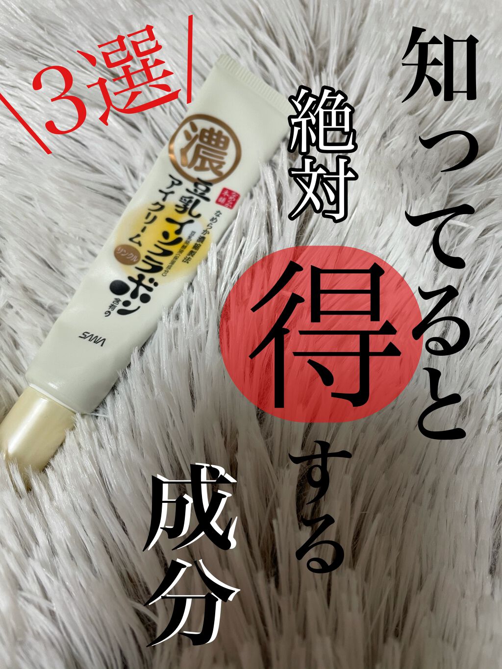 スキンローション ヒアルロン酸/S SELECT/化粧水を使ったクチコミ（1枚目）