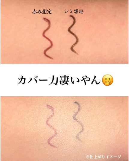 ハートリーフシーンカバークッション/23years old/クッションファンデーションを使ったクチコミ(4枚目)