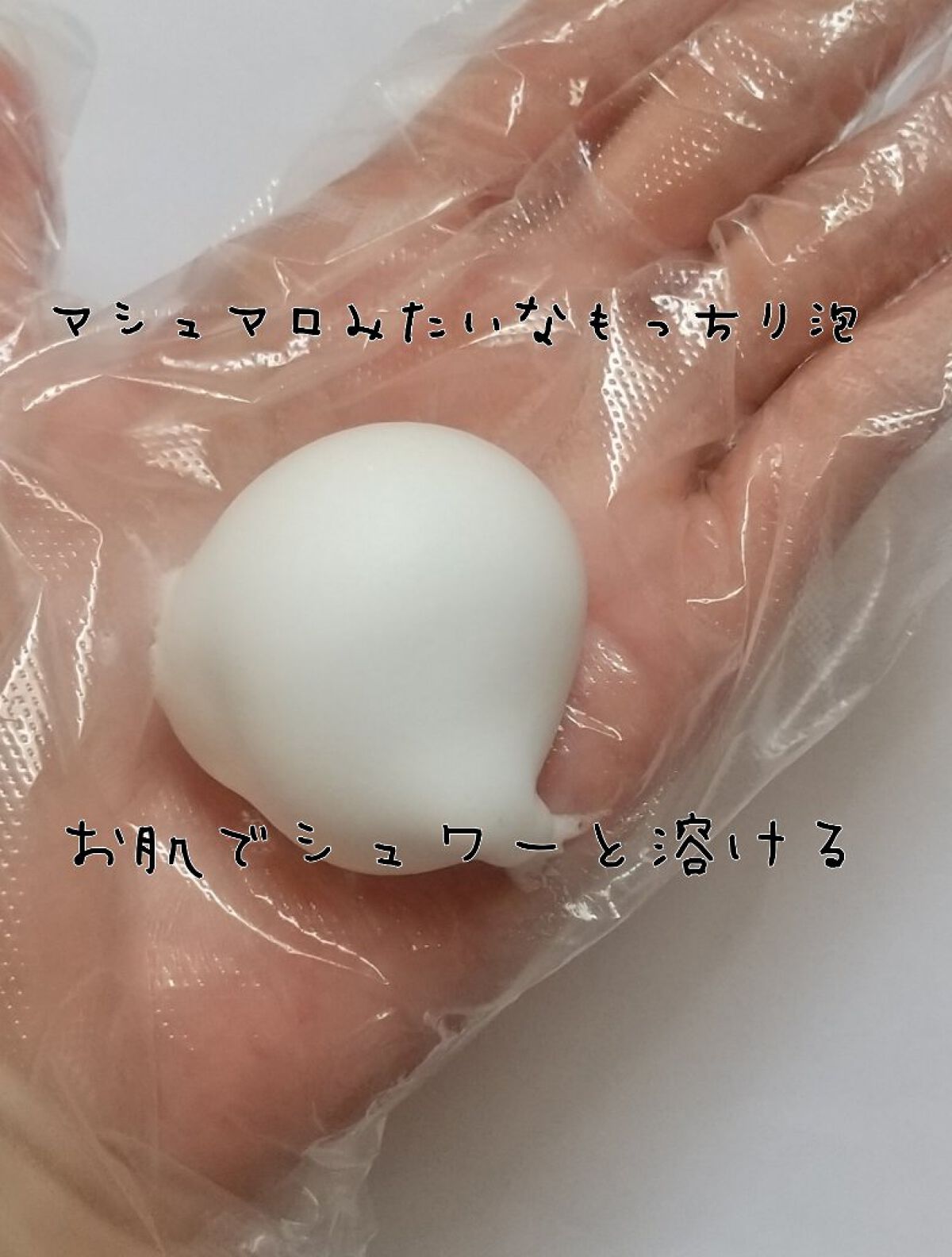 コラーゲンコアグローマスク/TIRTIR(ティルティル)/その他スキンケアを使ったクチコミ（2枚目）