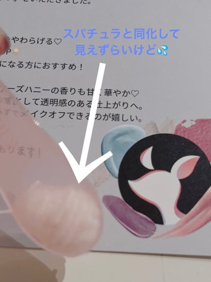 &honey クレンジングバーム メルティ ホット/&honey/クレンジングバームを使ったクチコミ(4枚目)