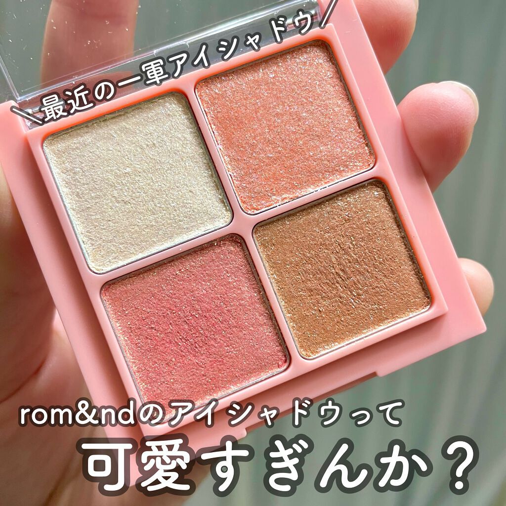 ベターザンアイズ/rom&nd/アイシャドウパレットを使ったクチコミ（1枚目）