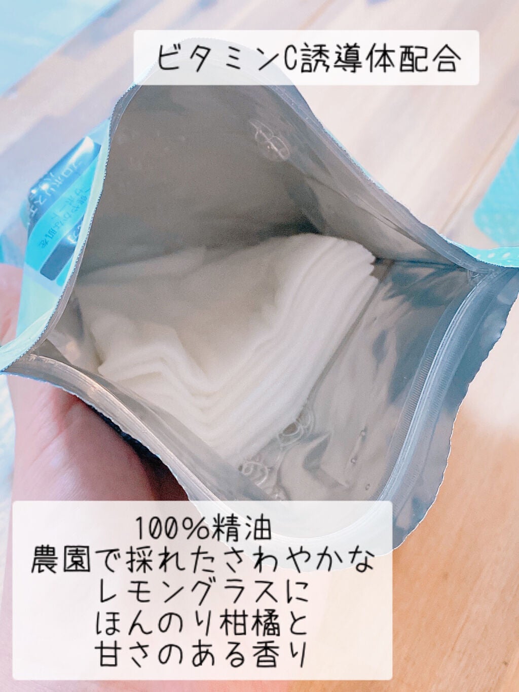 ブライトニングマスク/LIHAW/シートマスク・パックを使ったクチコミ(2枚目)