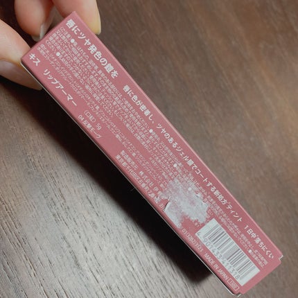 リップアーマー/KiSS/口紅を使ったクチコミ(5枚目)