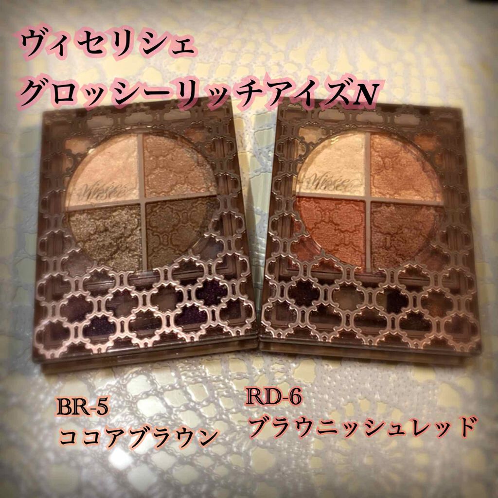 グロッシーリッチ アイズ N/Visée/アイシャドウパレットを使ったクチコミ（1枚目）