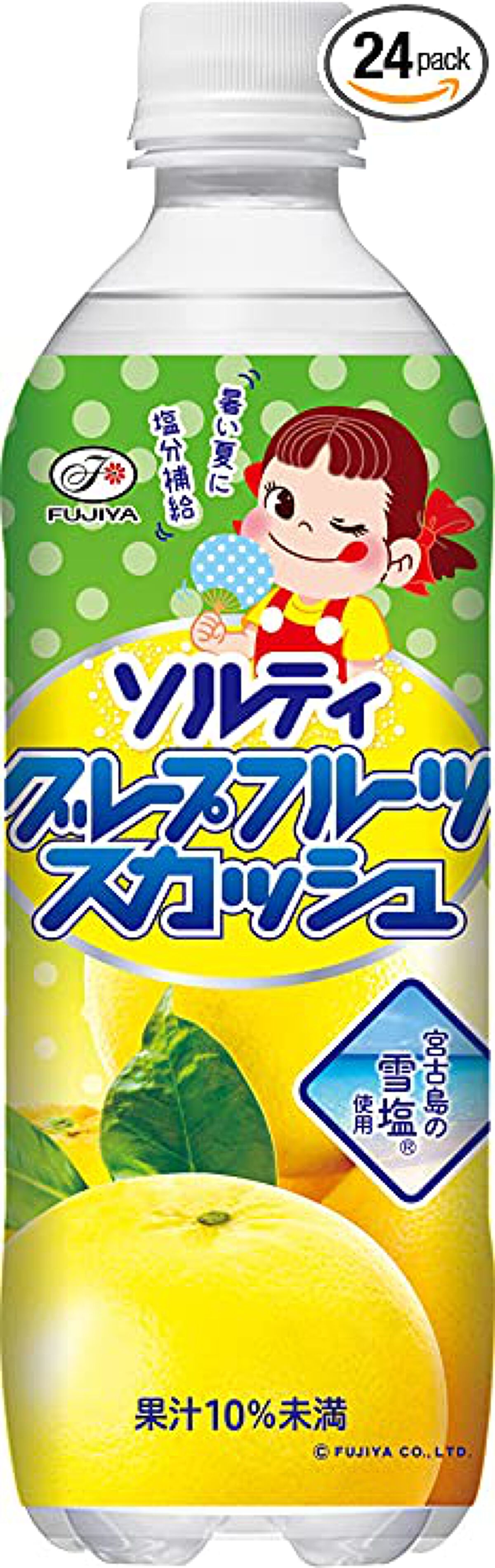 ソルティグレープフルーツ スカッシュ