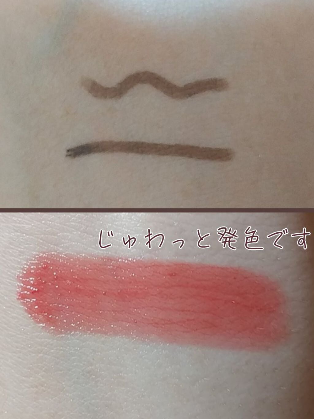ステイオンバームルージュ/キャンメイク/口紅を使ったクチコミ(5枚目)