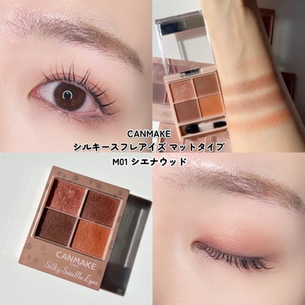 シルキースフレアイズ(マットタイプ)/キャンメイク/アイシャドウパレットを使ったクチコミ(4枚目)