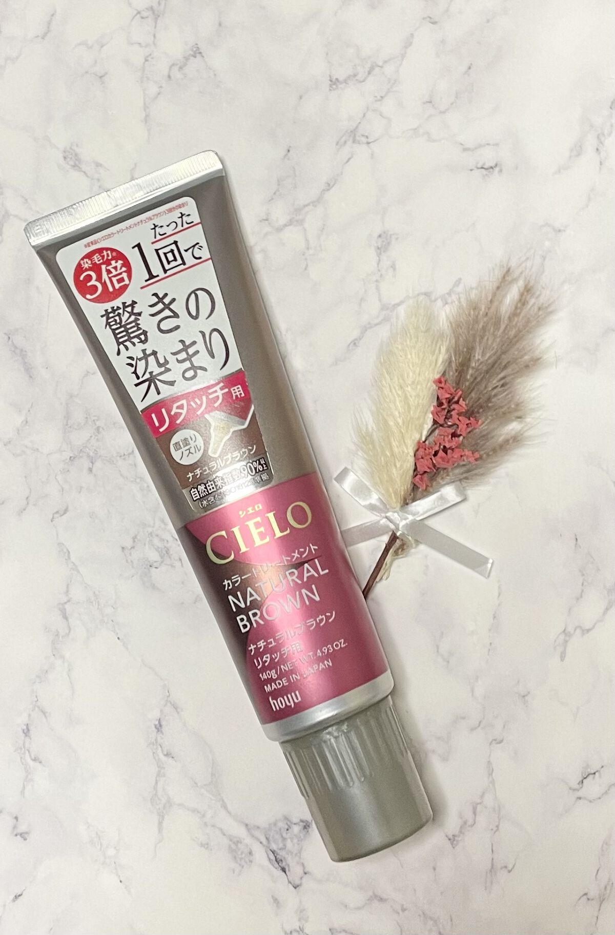 を使ったクチコミ（1枚目）