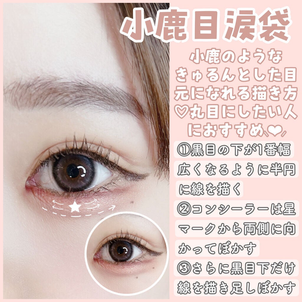 カバーパーフェクション チップコンシーラー/the SAEM/リキッドコンシーラーを使ったクチコミ(3枚目)