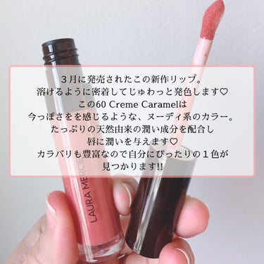 リップ グラッセ ハイドレーティング バームグロス 60 CREME CARAMEL/ローラ メルシエ/リップグロスを使ったクチコミ（3枚目）