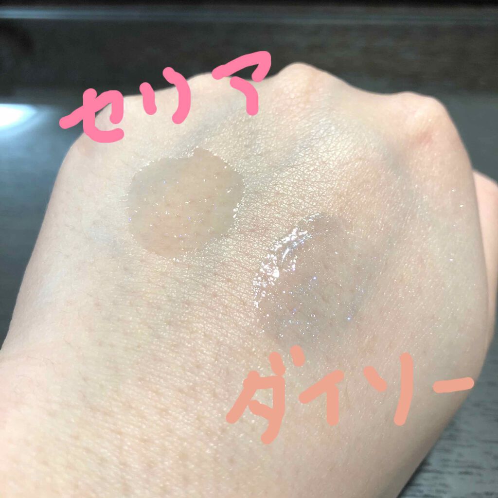 MP ジェム リップグロス/セリア/リップグロスを使ったクチコミ(2枚目)