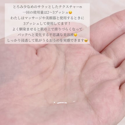 トワニー タイムリフレッシャー/TWANY/美容液を使ったクチコミ(3枚目)