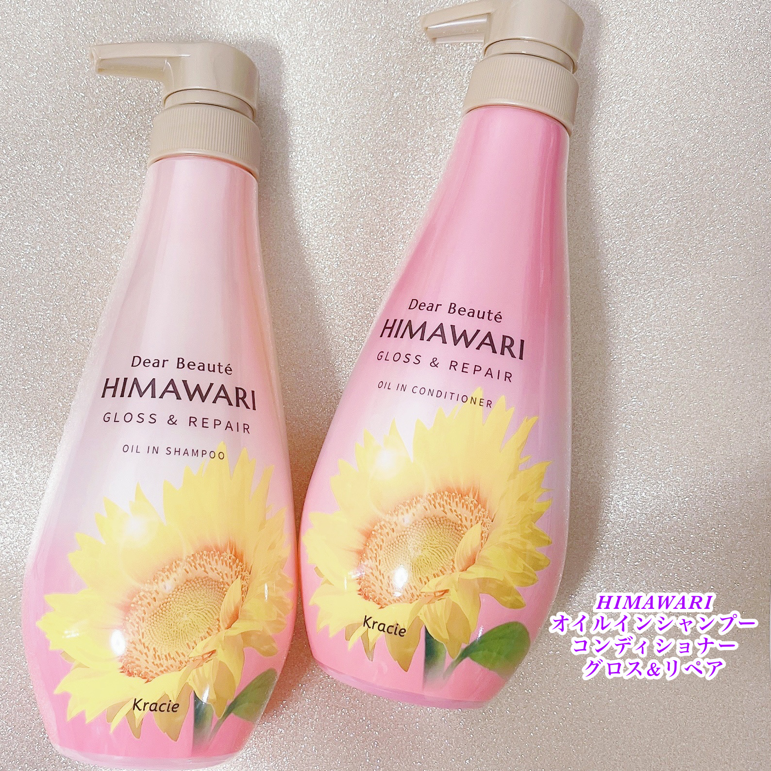 オイルインシャンプー／オイルインコンディショナー (グロス＆リペア)/ディアボーテ/市販シャンプーを使ったクチコミ（1枚目）