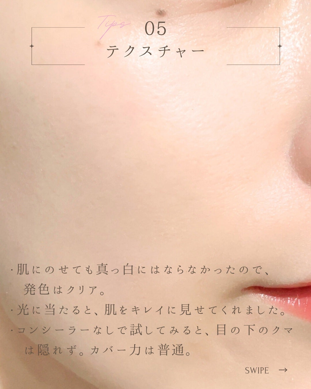 ハイドラセッティングパウダー/byLieto/プレストパウダーを使ったクチコミ(6枚目)