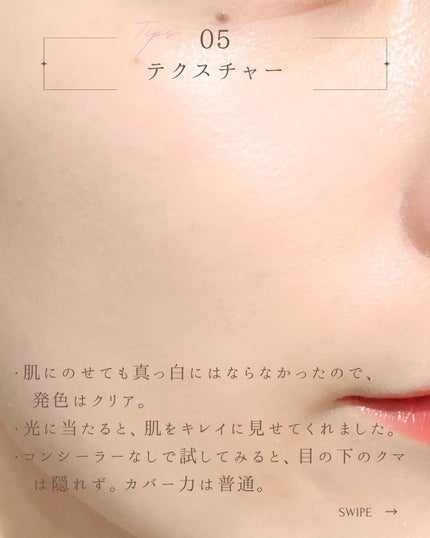 ハイドラセッティングパウダー/byLieto/プレストパウダーを使ったクチコミ(6枚目)