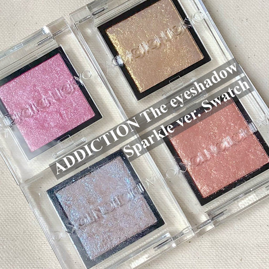 アディクション ザ アイシャドウ スパークル/ADDICTION/単色アイシャドウを使ったクチコミ(1枚目)