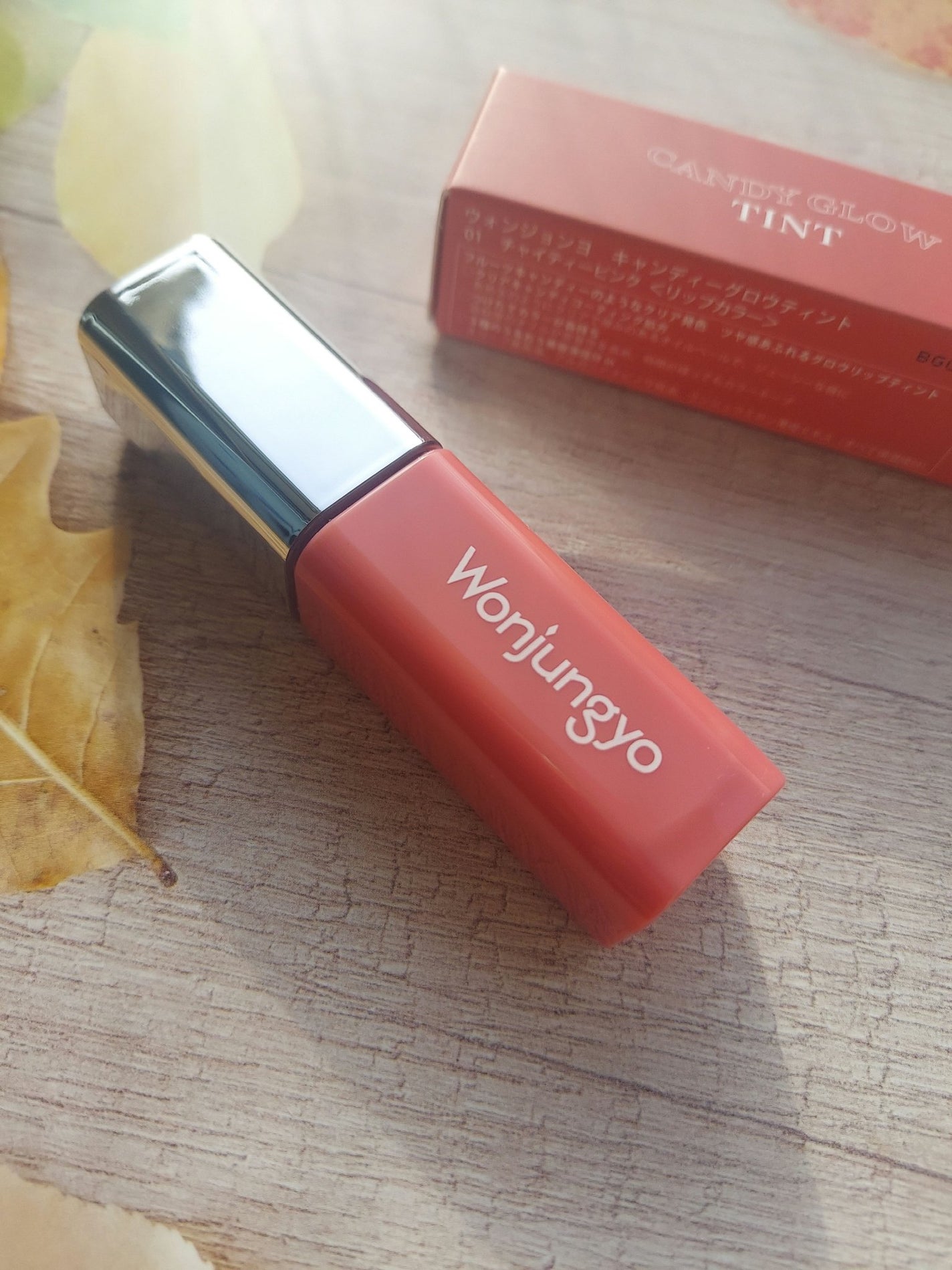 ウォンジョンヨ キャンディーグロウティント/Wonjungyo/リップティントを使ったクチコミ(1枚目)