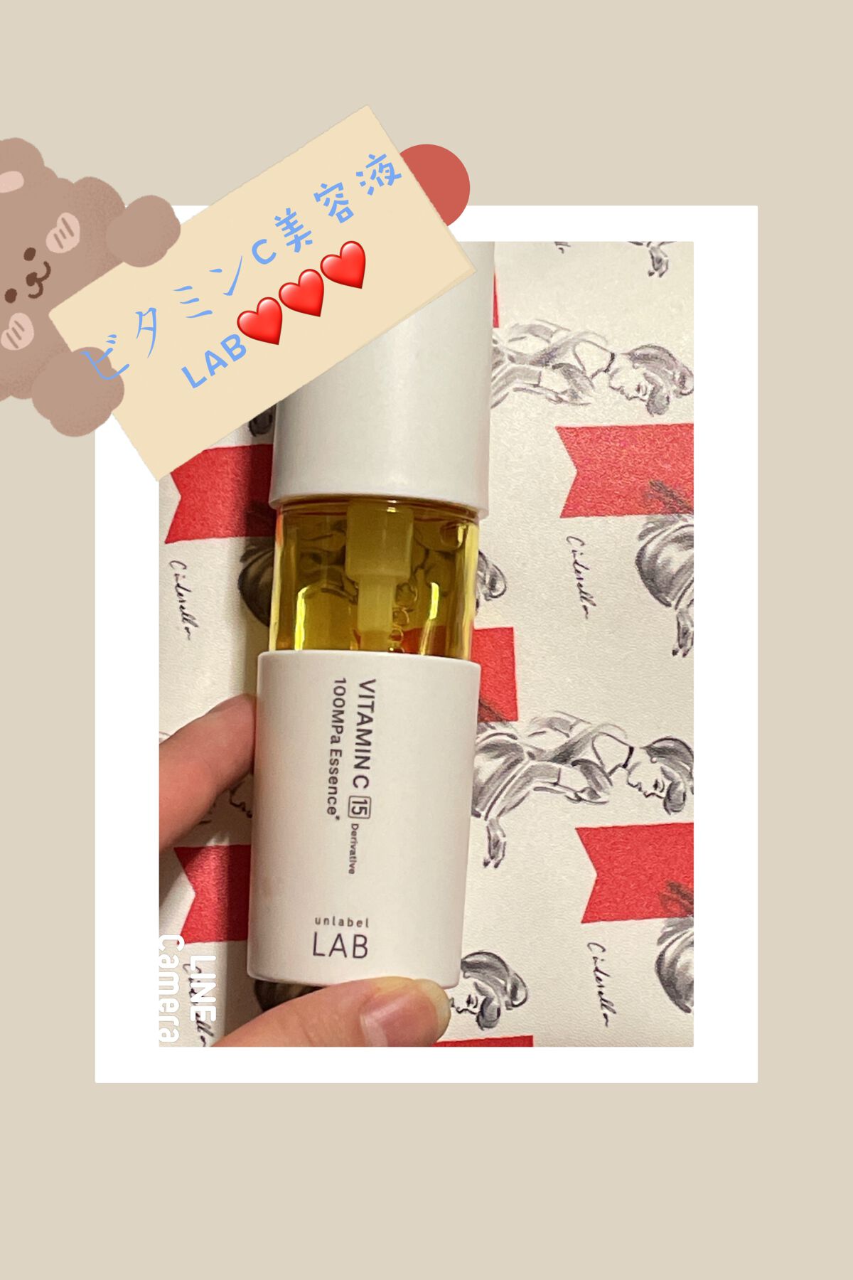 V エッセンス/unlabel/美容液を使ったクチコミ(1枚目)