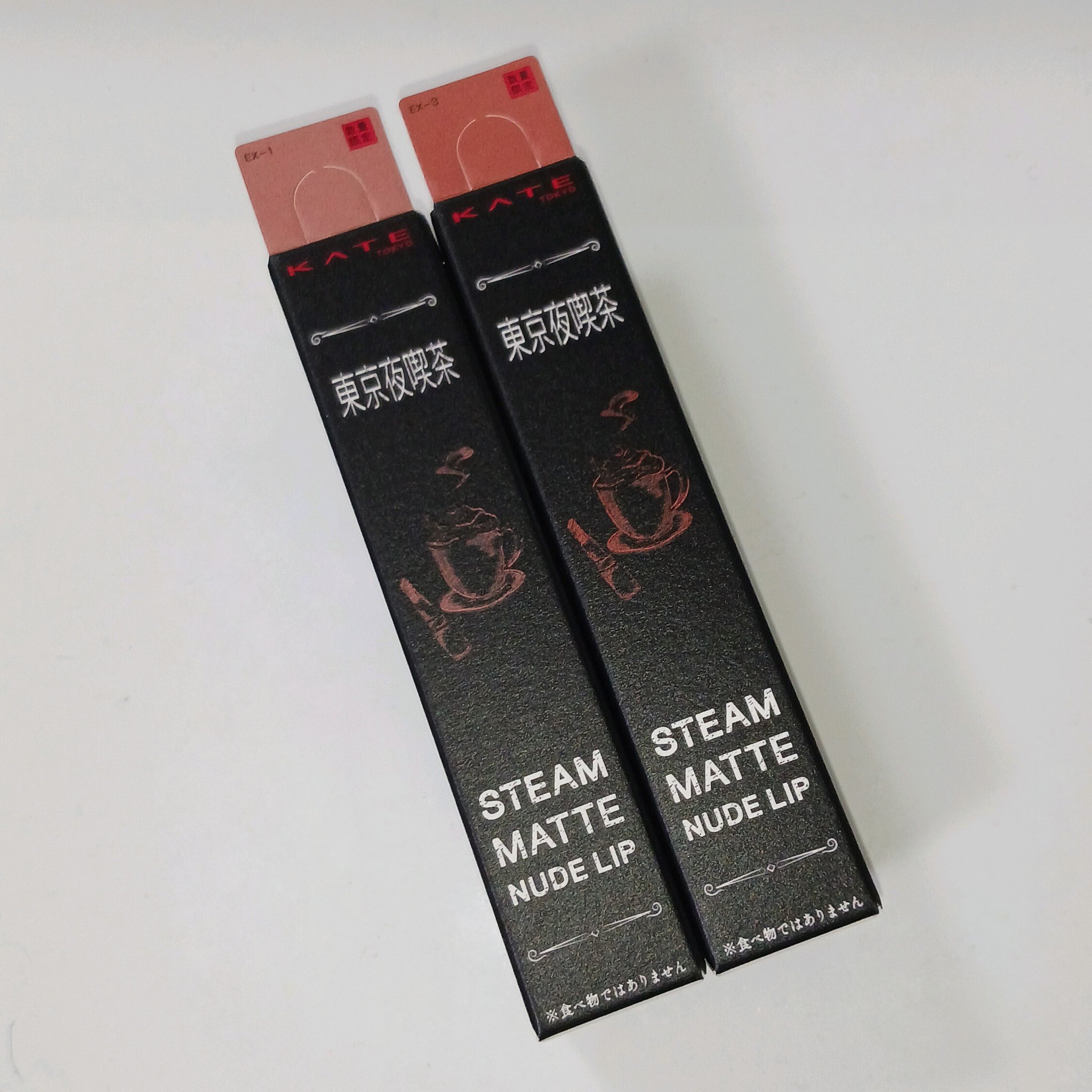 スチームマットヌードリップ/KATE/口紅を使ったクチコミ（3枚目）
