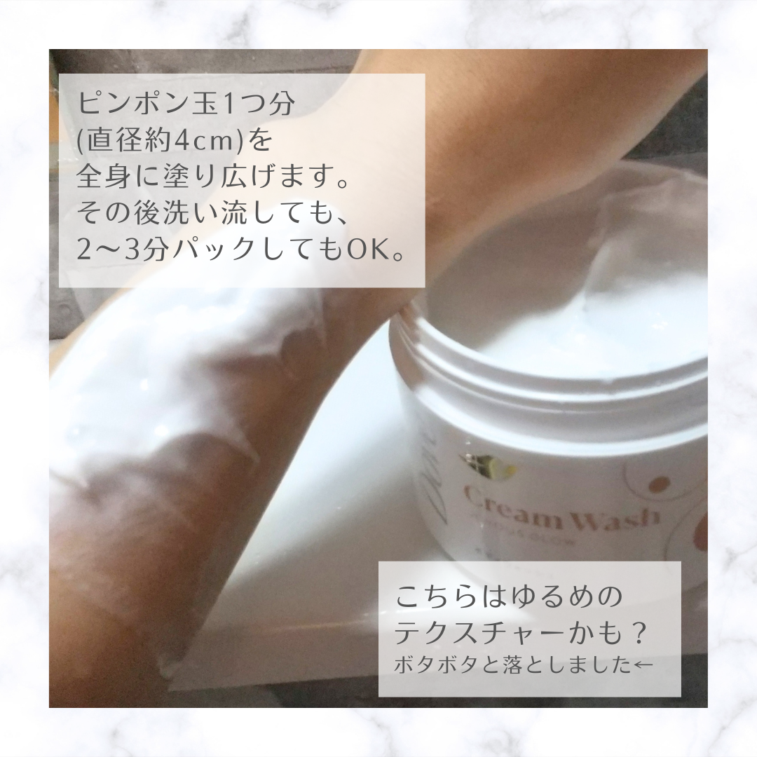 ダヴ クリームボディウォッシュ ジョイアスグロウ/ダヴ/ボディソープを使ったクチコミ（3枚目）