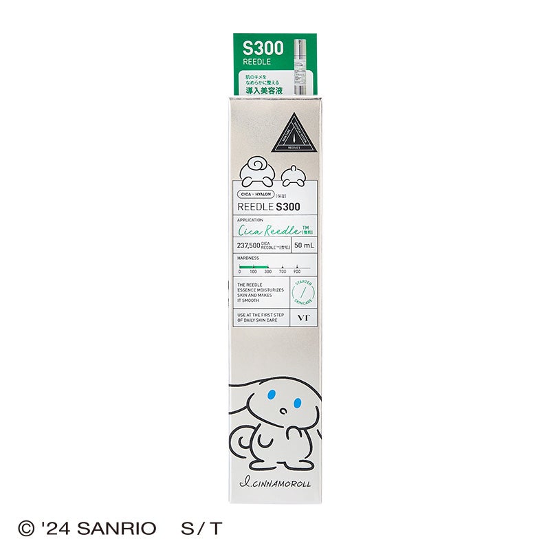 リードルショット300 I.CINNAMOROLLコラボデザイン(50ml)