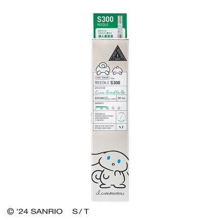 I.CINNAMOROLLコラボデザイン(50ml)