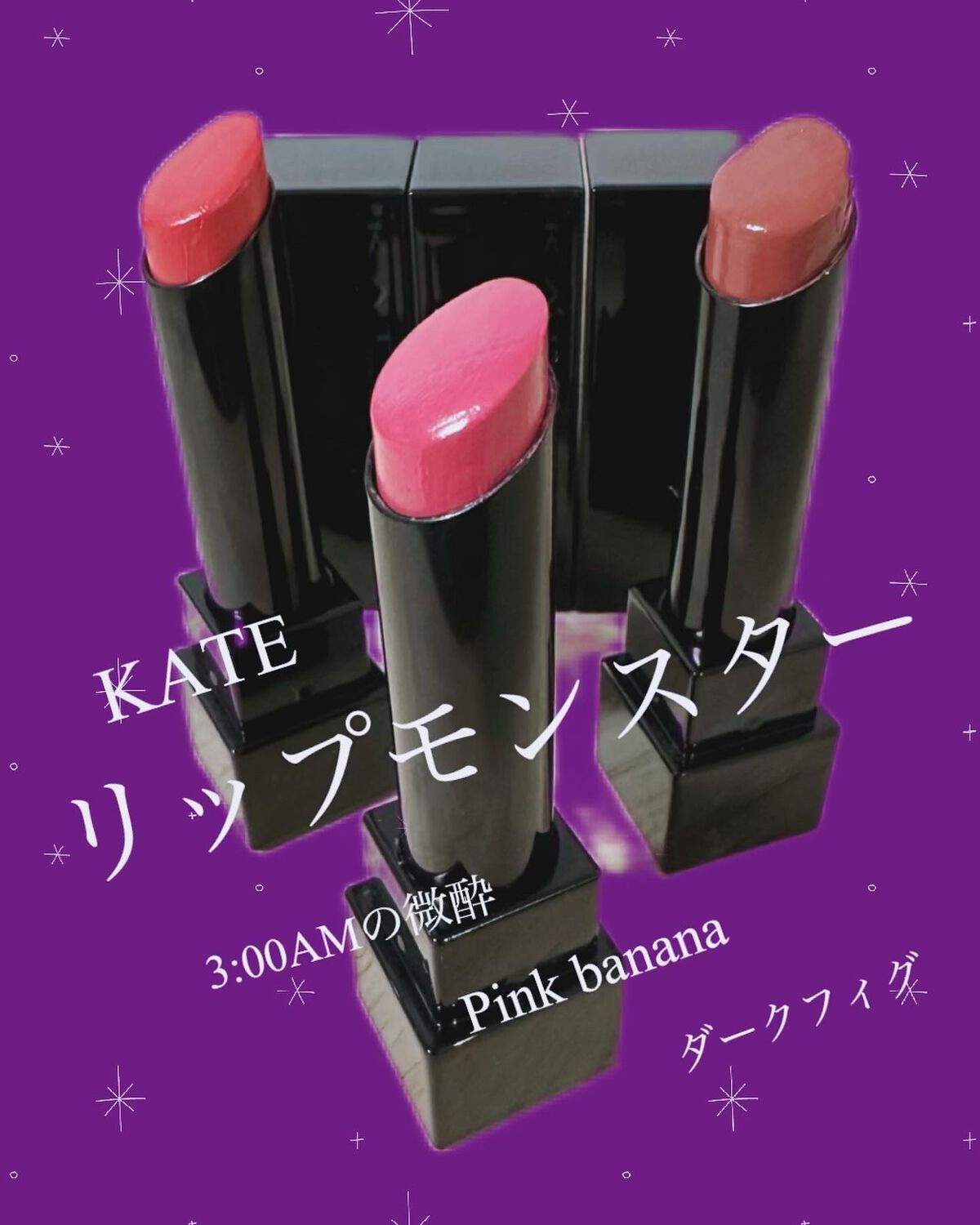 ケイト リップモンスター/KATE/口紅を使ったクチコミ(1枚目)