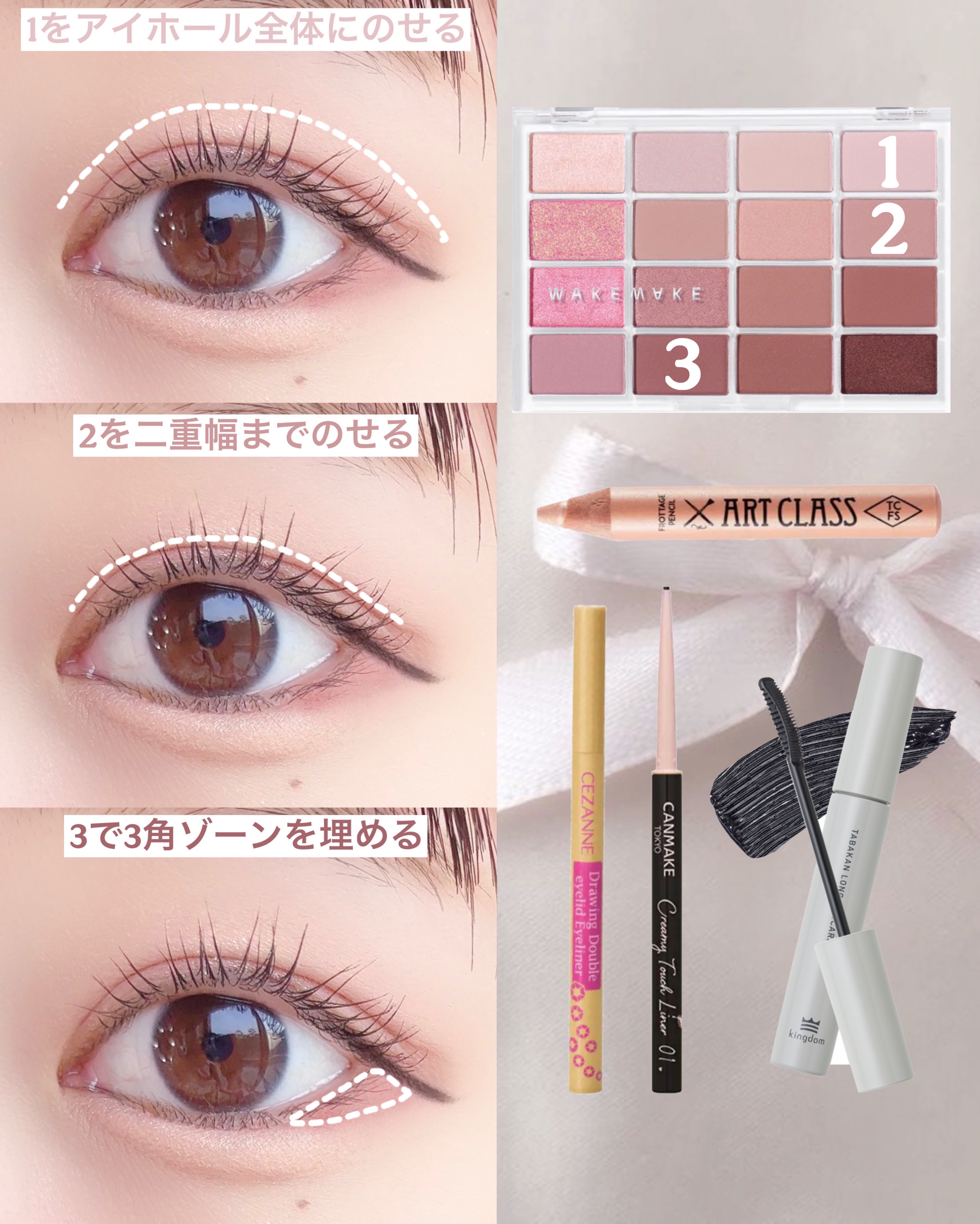 クリーミータッチライナー/キャンメイク/ジェルアイライナーを使ったクチコミ（3枚目）