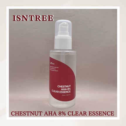 チェスナットAHA 8%クリアエッセンス/Isntree/美容液を使ったクチコミ(1枚目)