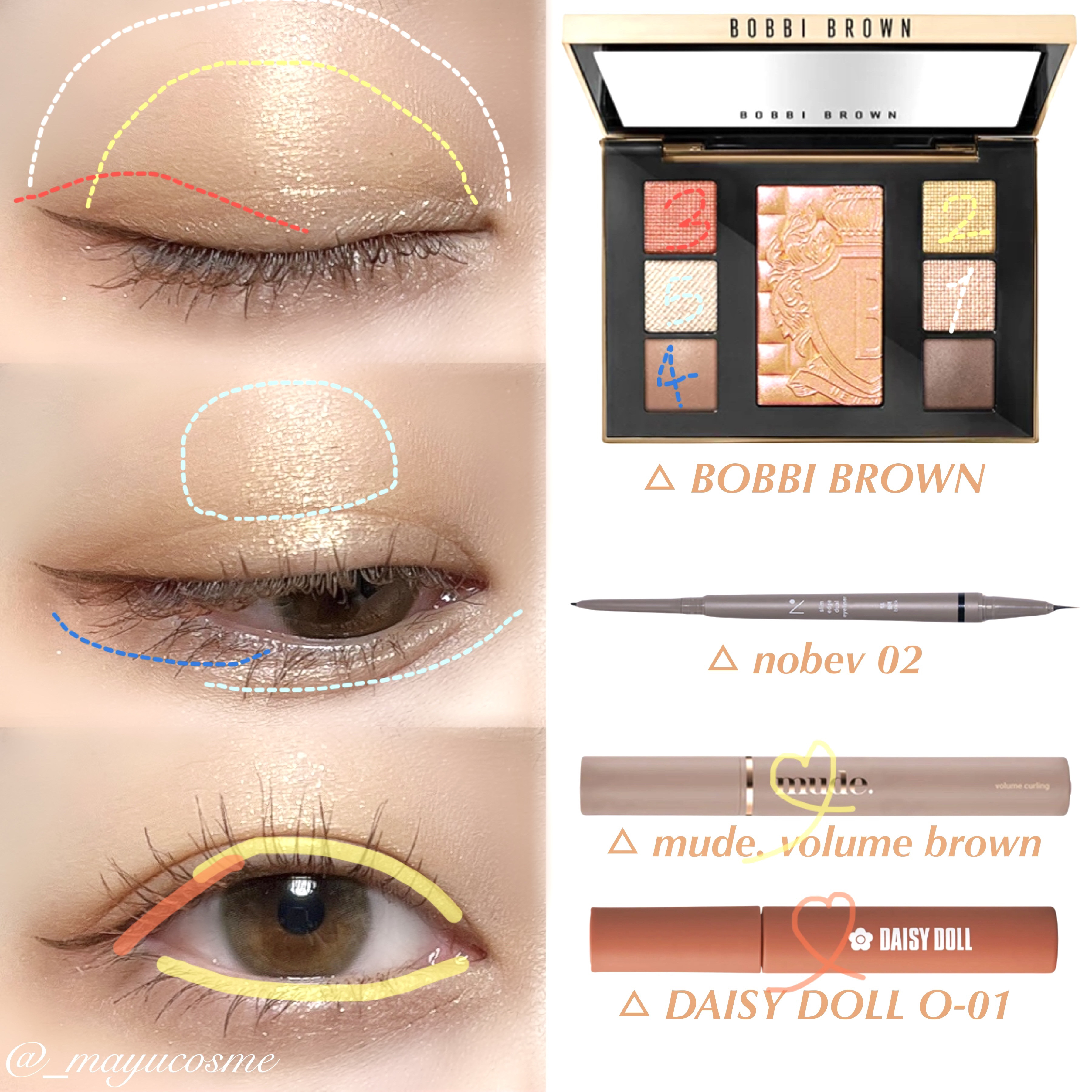 MD インスパイア ボリューム カーリング マスカラ/mude./マスカラを使ったクチコミ（2枚目）