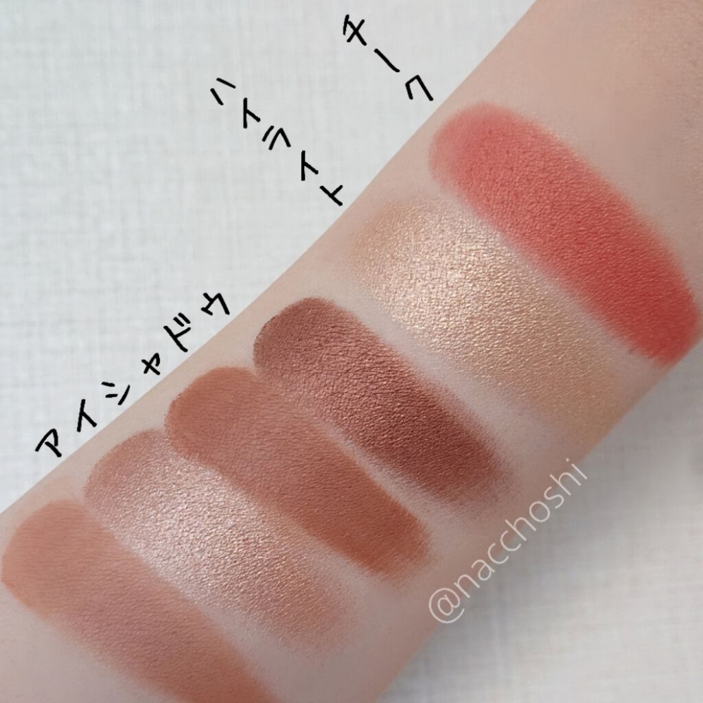 ワイルドシング フェースパレット/NARS/メイクアップキットを使ったクチコミ(3枚目)