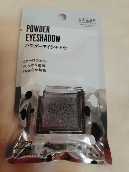 UR GLAM POWDER EYESHADOW/U R GLAM/単色アイシャドウを使ったクチコミ(1枚目)