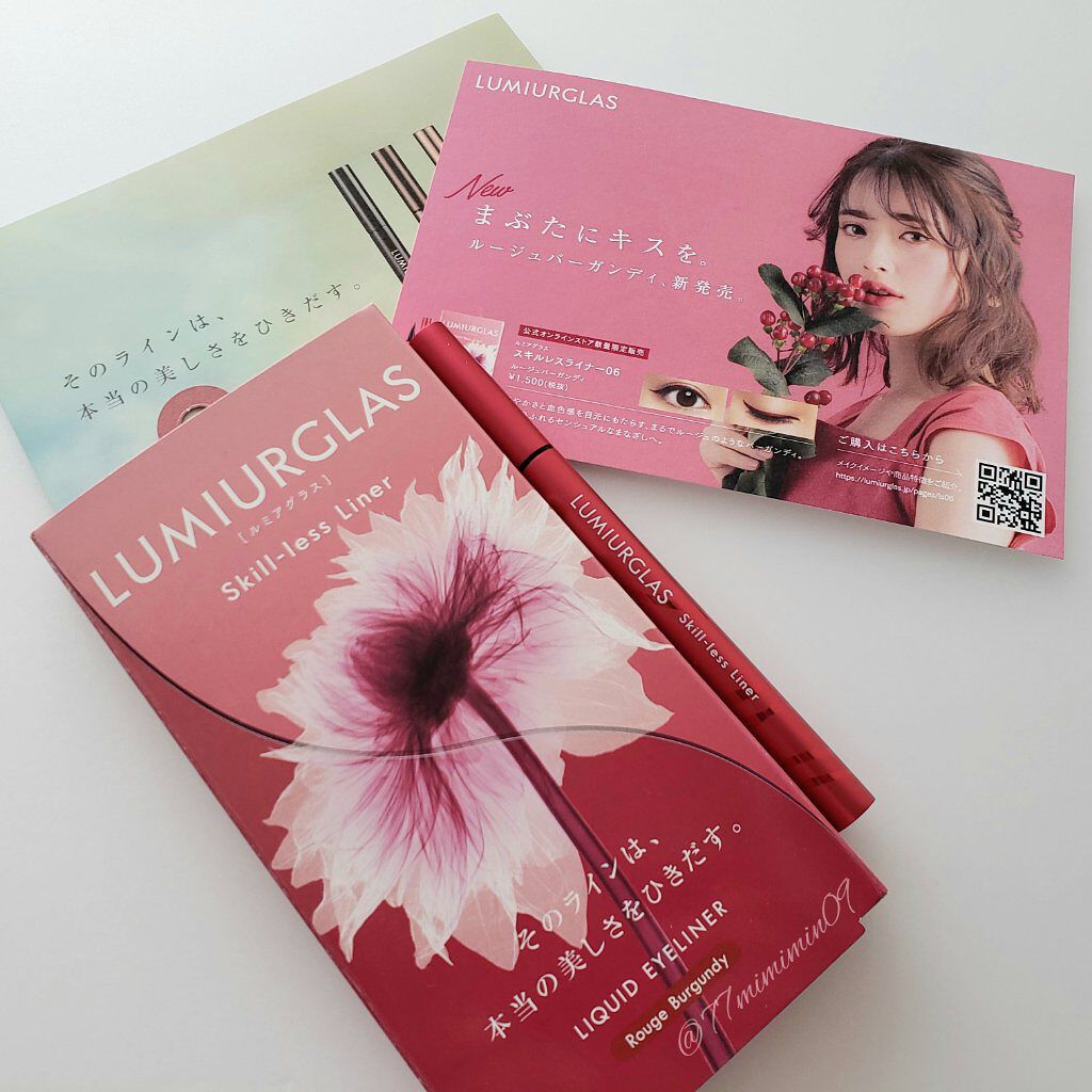 スキルレスライナー/LUMIURGLAS/リキッドアイライナーを使ったクチコミ（1枚目）