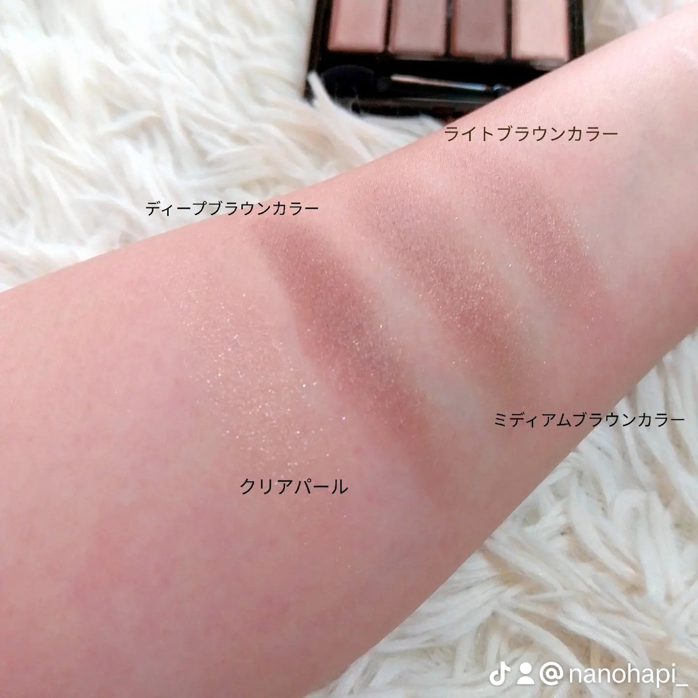 なのん│血色感ほしいミドサー on LIPS 「今日、発売のケイト#メロウブラウンアイズBR-8を購入したよ👀..」(3枚目)