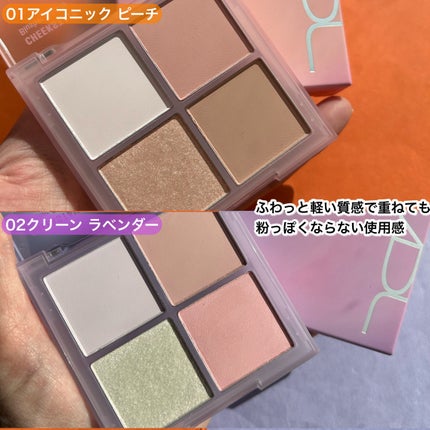 VDL チークステイン ブラッシャー パレット/VDL/パウダーチークを使ったクチコミ(7枚目)