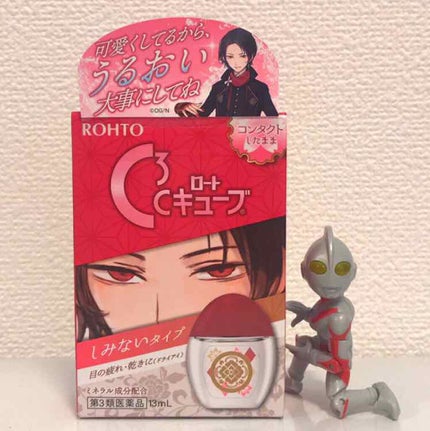 ロートCキューブ m(医薬品)/ロート製薬/その他を使ったクチコミ(1枚目)