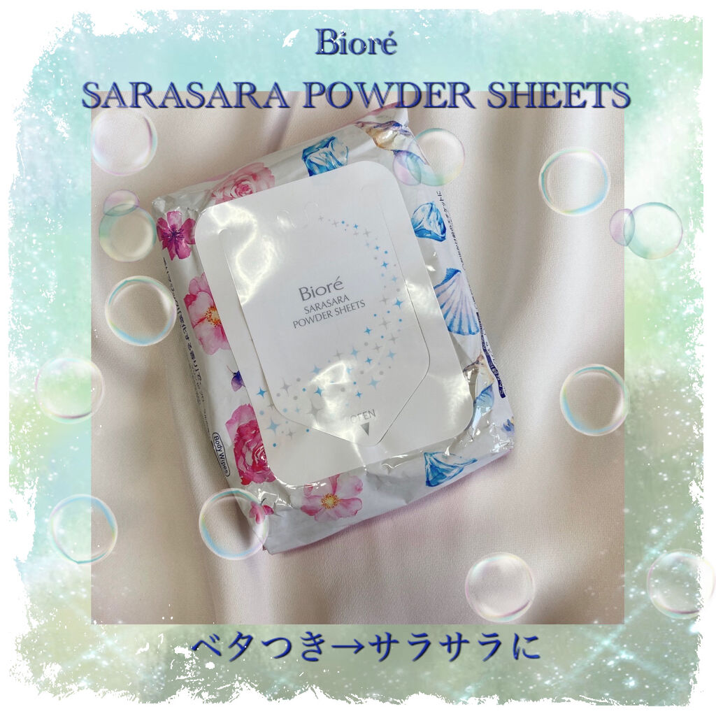 ビオレさらさらパウダーシート 香りマジック/ビオレ/ボディシートを使ったクチコミ（1枚目）