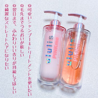 ululis ピンクミー ウォーターコンク コントロール シャンプー/ヘアトリートメントのクチコミ「ululisから限定の桜が発売🌸

定番タイプと徹底比較します✨

ウルリスは90%以上の補水.....」（3枚目）