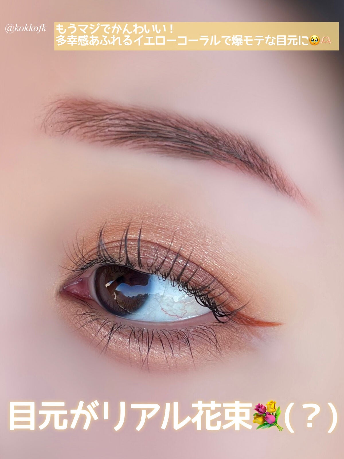 ベージュトーンアイシャドウ/CEZANNE/アイシャドウパレットを使ったクチコミ(5枚目)